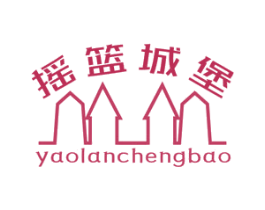 摇篮城堡 商标图样