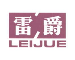 雷爵 商标图样