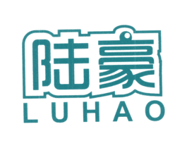 陆豪 商标图样