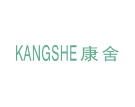 康舍 商标图样