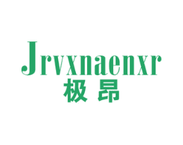 极昂 JRVXNAENER 商标图样