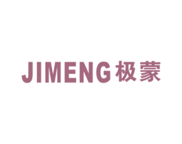 极蒙 商标图样