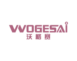 沃格赛 商标图样