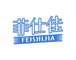 菲仕佳 商标图样