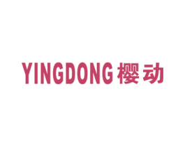 樱动 商标图样