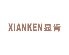 显肯 商标图样