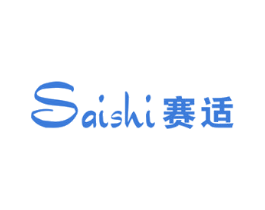赛适 商标图样