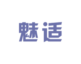 魅适 商标图样
