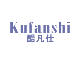 酷凡仕 商标图样