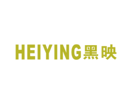 黑映 商标图样