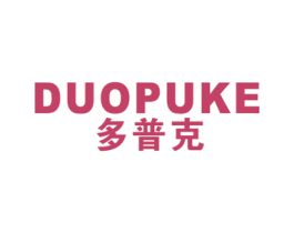多普克 商标图样
