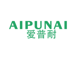爱普耐 商标图样