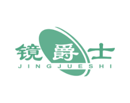 镜爵士 商标图样