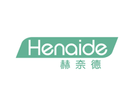 赫奈德 商标图样
