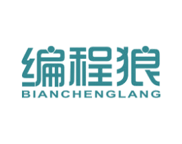 编程狼 商标图样