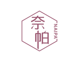 奈帕 商标图样