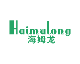 海姆龙 商标图样
