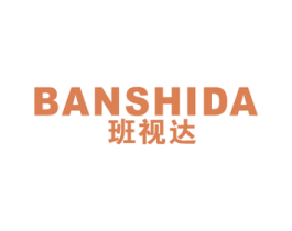 班视达 商标图样