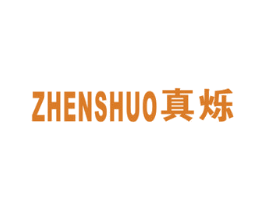 真烁 商标图样