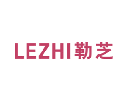 勒芝 商标图样