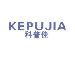 科普佳 商标图样