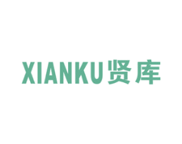 贤库 商标图样
