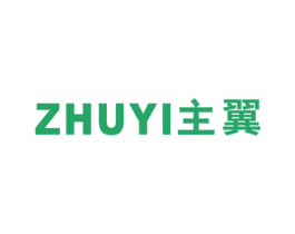 主翼 商标图样