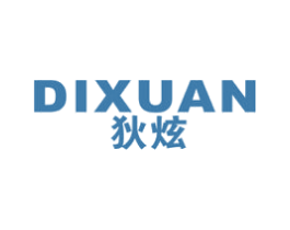 狄炫 商标图样