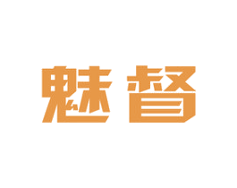 魅督 商标图样