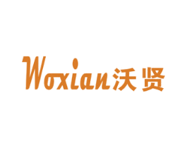 沃贤 商标图样