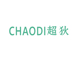 超狄 商标图样