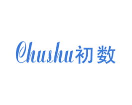 初数 商标图样