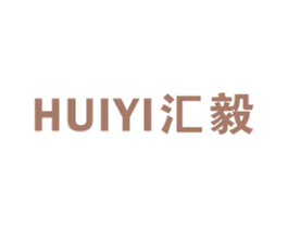 汇毅 商标图样