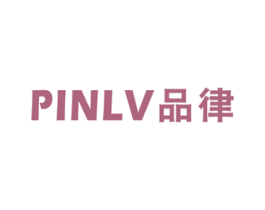 品律 商标图样
