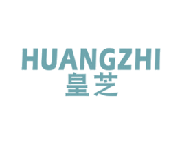 皇芝 商标图样