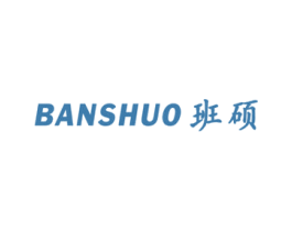 班硕 商标图样
