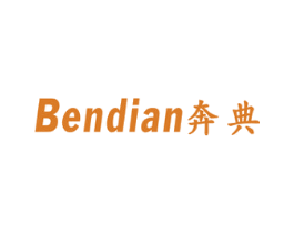奔典 商标图样