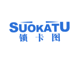 锁卡图 商标图样