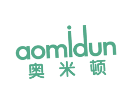 奥米顿 商标图样
