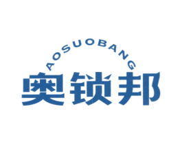 奥锁邦 商标图样