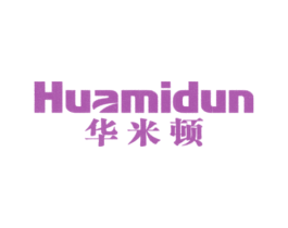华米顿 商标图样