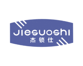 杰锁仕 商标图样
