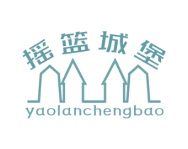 摇篮城堡 商标图样