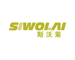斯沃莱 商标图样