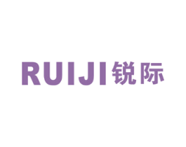 锐际 商标图样