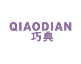 巧典 商标图样