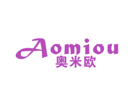 奥米欧 商标图样