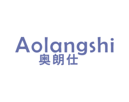 奥朗仕 商标图样