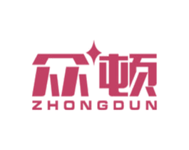 众顿 商标图样