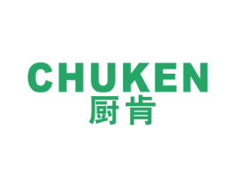 厨肯 商标图样